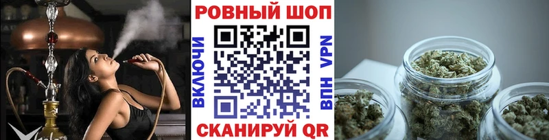 Наркошоп купить Кетамин  Бошки Шишки  A-PVP  Мефедрон  Кокаин  ГАШИШ  Дегтярск