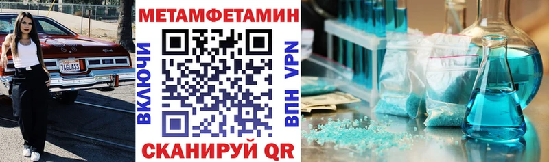 АМФЕТАМИН 98%  Купить  Дегтярск 