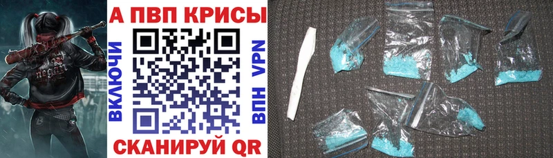 Купить закладки  Дегтярск  Alfa_PVP крисы CK 