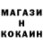 Меф VHQ Gunnar Kil
