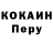 АМФЕТАМИН 98% Fertay