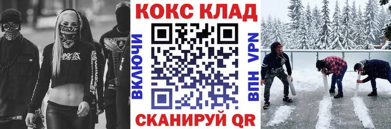 Купить  Дегтярск  Cocaine Эквадор 