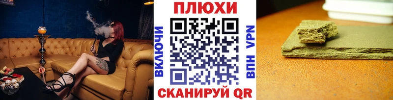 Купить  Дегтярск  Гашиш 40% ТГК 