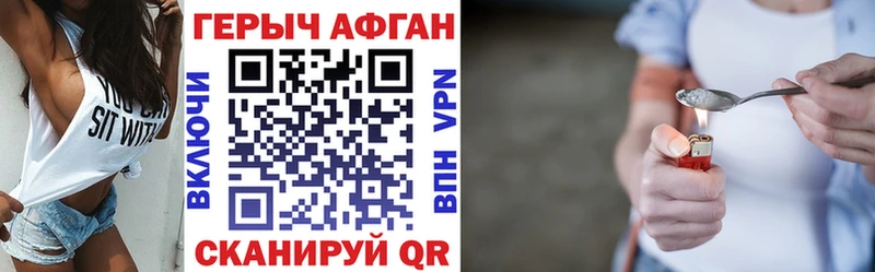 Купить закладки  Дегтярск  Героин гречка 