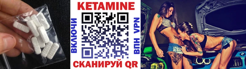 Кетамин ketamine  Купить  Дегтярск 