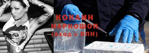 а пвп мука Каменногорск