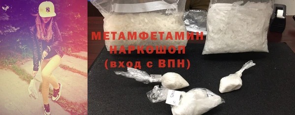 гашиш Каменка