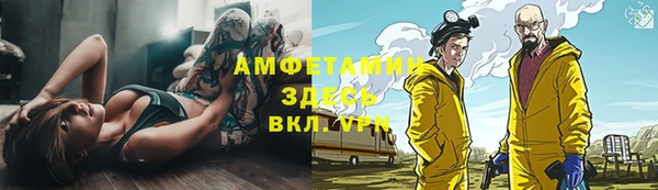 синтетический гашиш Каменск-Шахтинский