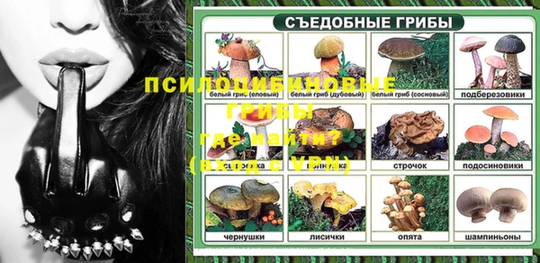 а пвп мука Каменногорск