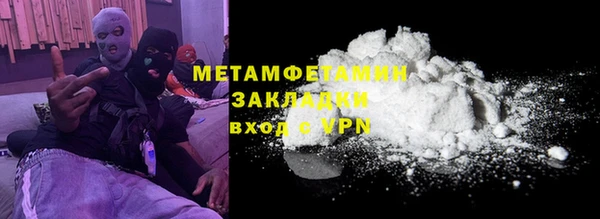 гашиш Каменка