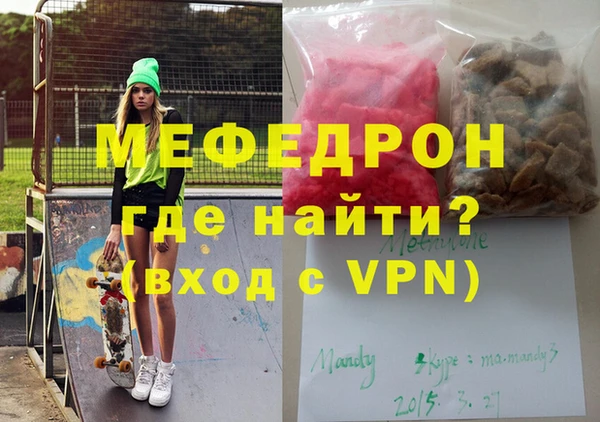 гашиш Каменка