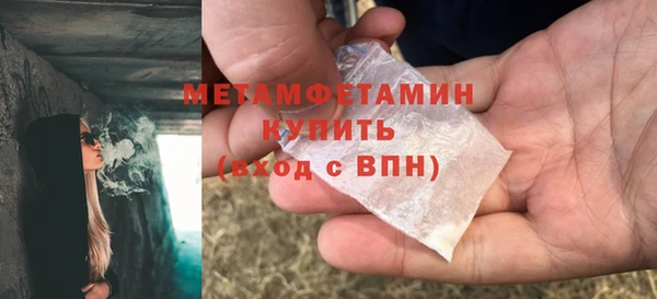 а пвп мука Каменногорск