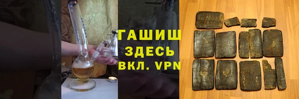 гашиш Каменка