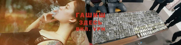 а пвп мука Каменногорск