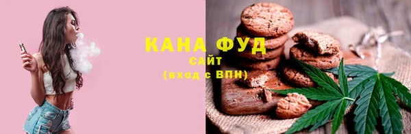 синтетический гашиш Каменск-Шахтинский