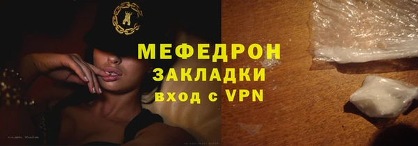 гашиш Каменка