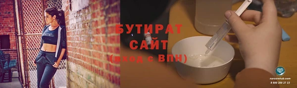гашиш Каменка