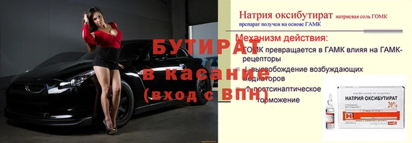 синтетический гашиш Каменск-Шахтинский