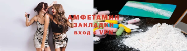 а пвп мука Каменногорск