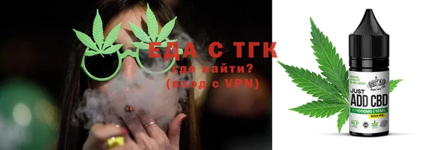 гашиш Каменка