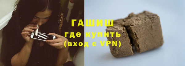 синтетический гашиш Каменск-Шахтинский