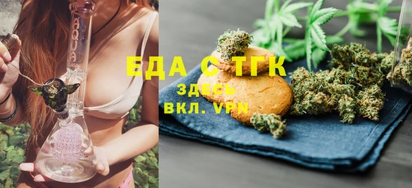 синтетический гашиш Каменск-Шахтинский