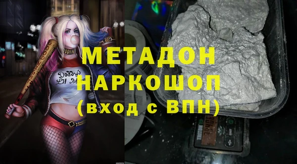 гашиш Каменка