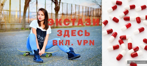 синтетический гашиш Каменск-Шахтинский