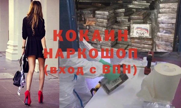 а пвп мука Каменногорск