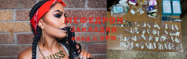 синтетический гашиш Каменск-Шахтинский