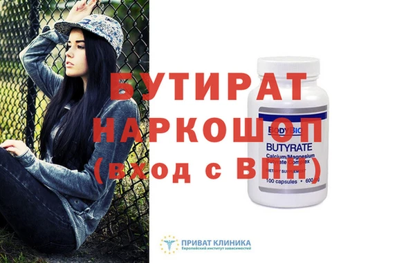 а пвп мука Каменногорск