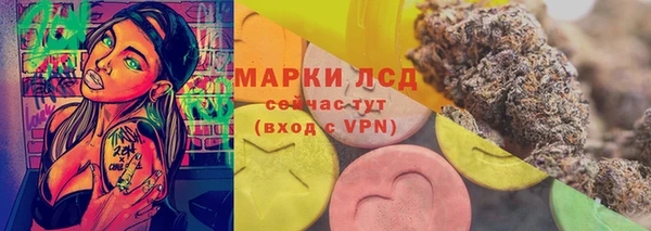 синтетический гашиш Каменск-Шахтинский