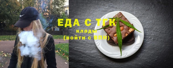 синтетический гашиш Каменск-Шахтинский