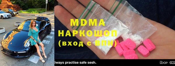 марки lsd Киренск