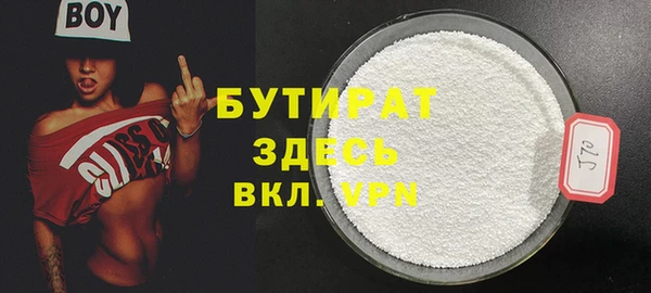 синтетический гашиш Каменск-Шахтинский