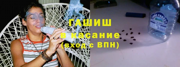 синтетический гашиш Каменск-Шахтинский