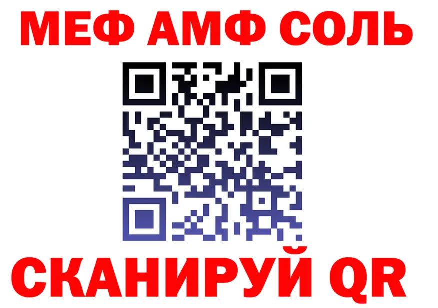 АМФ Розовый зеркало площадка OMG Дегтярск