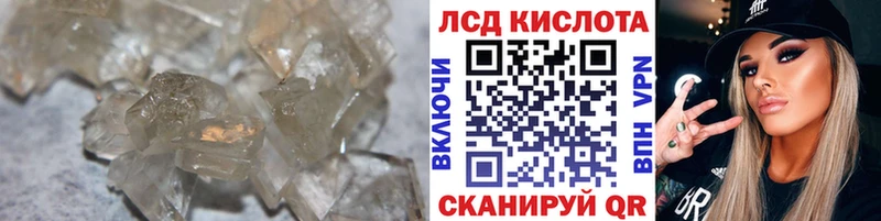 Лсд 25 экстази ecstasy Дегтярск
