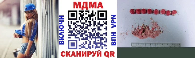 Купить  Дегтярск  MDMA кристаллы 