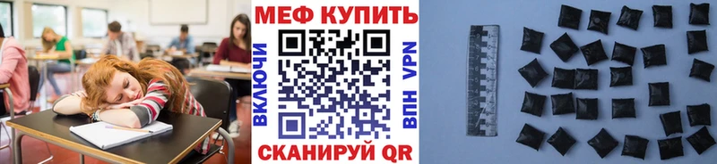 Мефедрон кристаллы  Дегтярск 