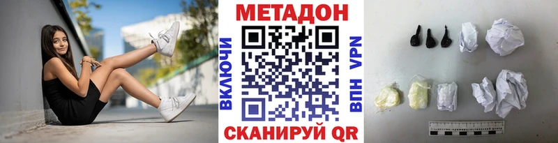 Купить закладки  Дегтярск  МЕТАДОН белоснежный 