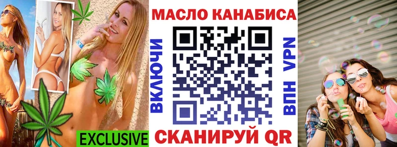 Дистиллят ТГК концентрат  Купить закладки  Дегтярск 