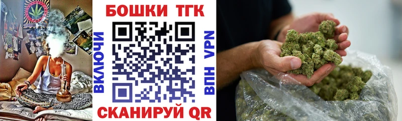 Бошки Шишки Amnesia  Купить  Дегтярск 